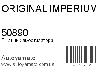 50890 (ORIGINAL IMPERIUM)